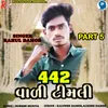About 442 Vali Timli Part 5 Song